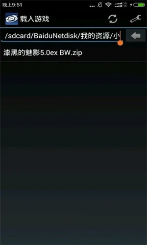 gbaģ����2025���ذ�װv3.2.0 ��׿��