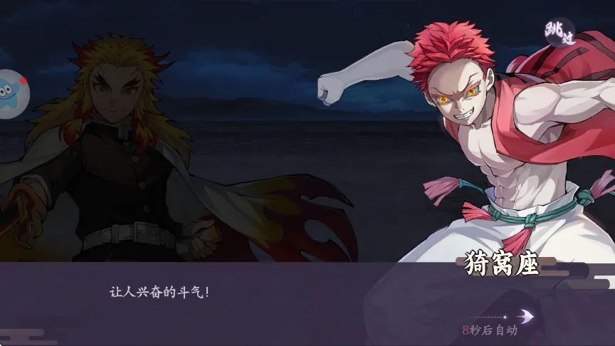 ����ն��֮��(����֮����Ϸ)v1.0.2 �ٷ�����