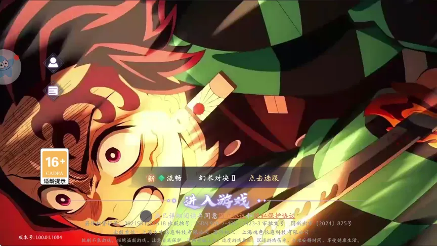 ����ն��֮��(����֮����Ϸ)v1.0.2 �ٷ�����