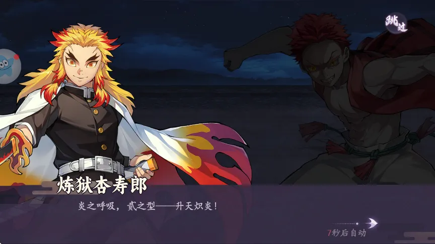 ����ն��֮��(����֮����Ϸ)v1.0.2 �ٷ�����