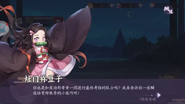 ����ն��֮��(����֮����Ϸ)