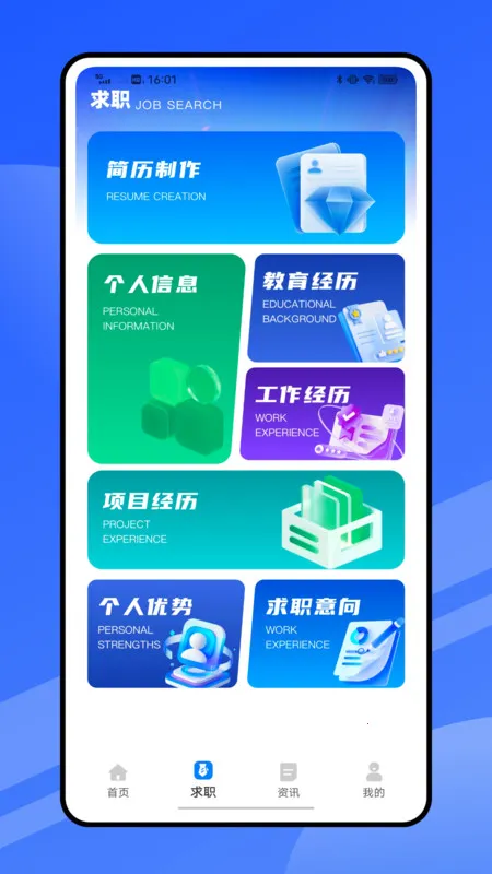 ��Ƶ������ְ��׿���ֻ���v1.0.0 �ٷ�����