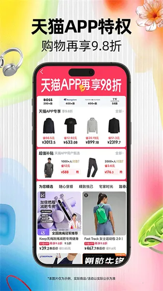 ��è�����ֻ���v15.67.0 ��׿��