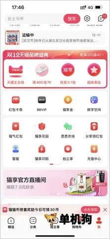 ��è�����ֻ���