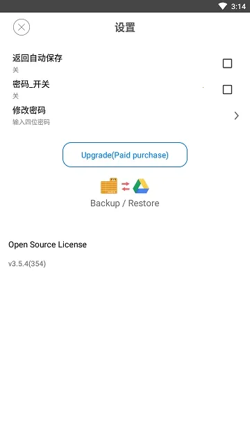 ��Ī(�ƶ����±�)v4.3.0 �ֻ���