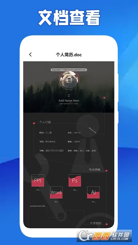 ȫ���Ķ���(С˵�Ķ�����)v1.3 ��׿��