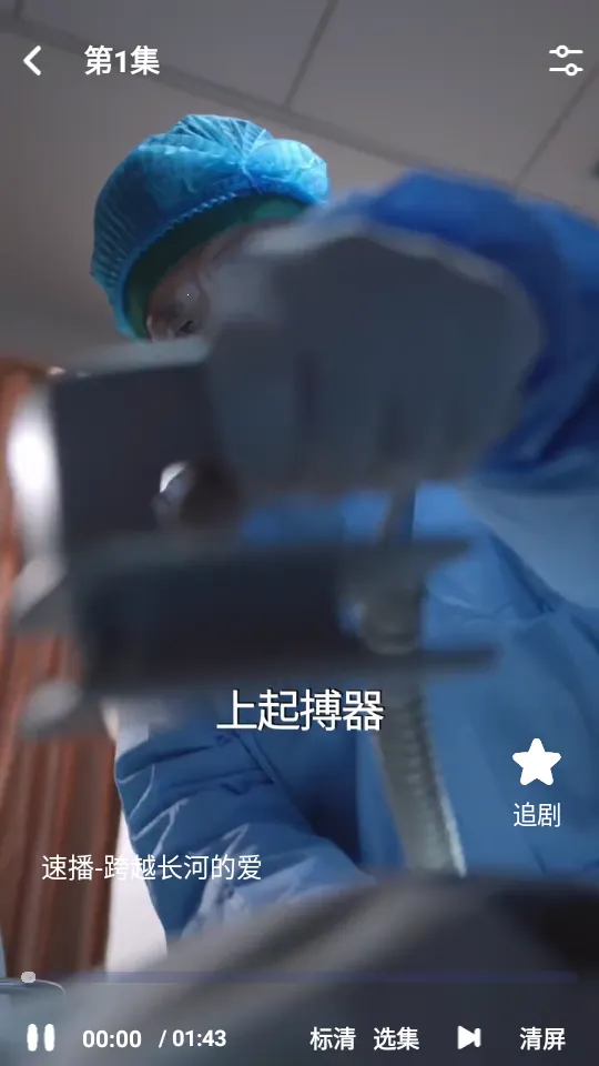 �����̾�(�̾粥��ƽ̨)v1.1.4 ��׿��