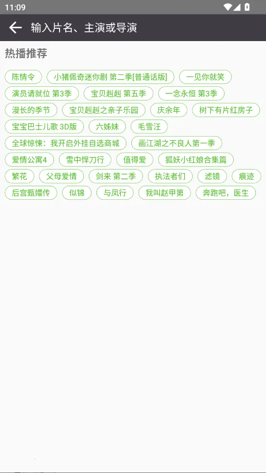 Ӱʱ��(Ӱ�Ӳ���ƽ̨)v3.8 ��׿��