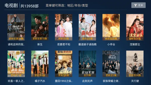 聚汇影视最新手机版 聚汇影视最新手机版