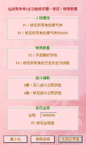 �ɽ�������32025�ٷ�����v1.1.6 �ٷ�����