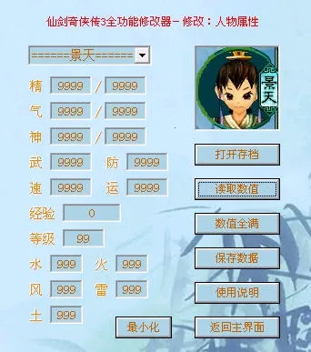 �ɽ�������32025�ٷ�����v1.1.6 �ٷ�����