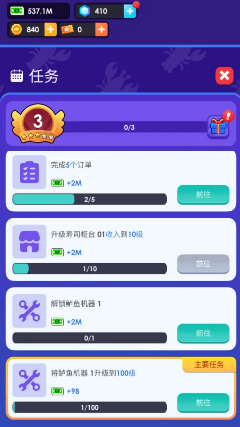 ���ʹ������(���ʾ�Ӫ��Ϸ)