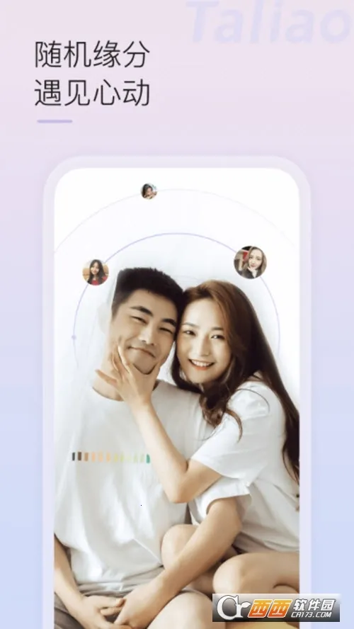 ����(���˽�������)v2.5.2 �ٷ�����