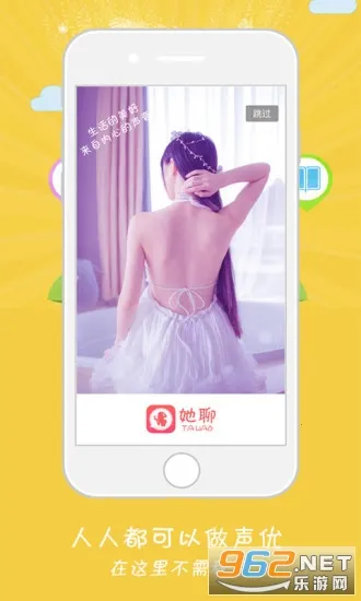 ����(���˽�������)v2.5.2 �ٷ�����