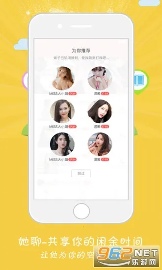 ����(���˽�������)v2.5.2 �ٷ�����