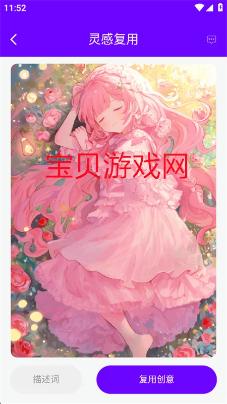 Craiyon�滭��׿���ֻ���v2.0.0 �ֻ���