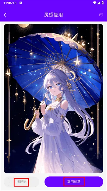 Craiyon�滭��׿���ֻ���