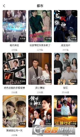 ����糡(��ѧ�Ķ���������)v1.0.0 �ٷ�����