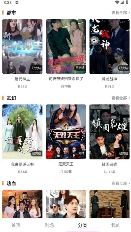 ����糡(��ѧ�Ķ���������)