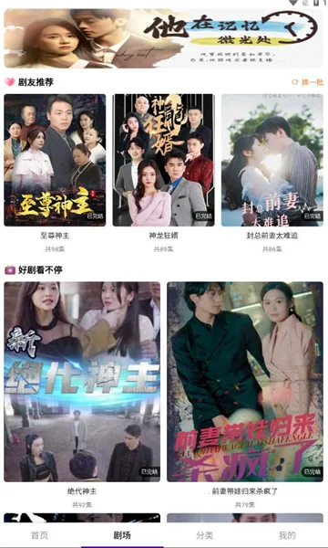 ����糡(��ѧ�Ķ���������)v1.0.0 �ٷ�����