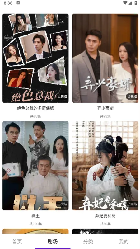 ����糡(��ѧ�Ķ���������)v1.0.0 �ٷ�����