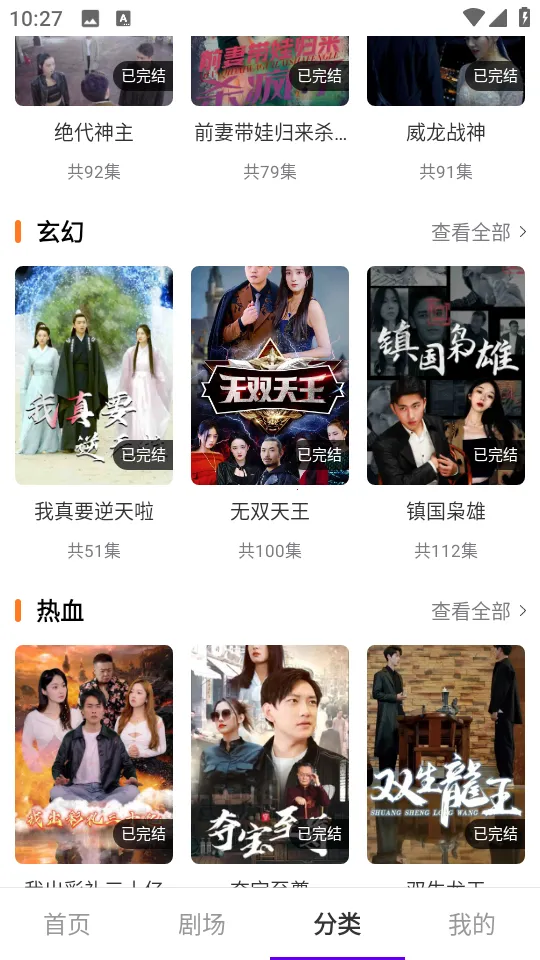 ����糡(��ѧ�Ķ���������)v1.0.0 �ٷ�����