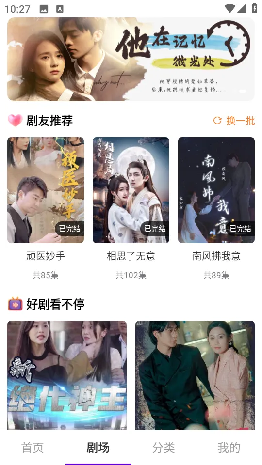 ����糡(��ѧ�Ķ���������)v1.0.0 �ٷ�����