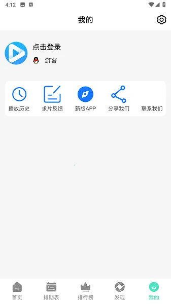 ���Ӱ��2025����v3.0.2 �ٷ�����