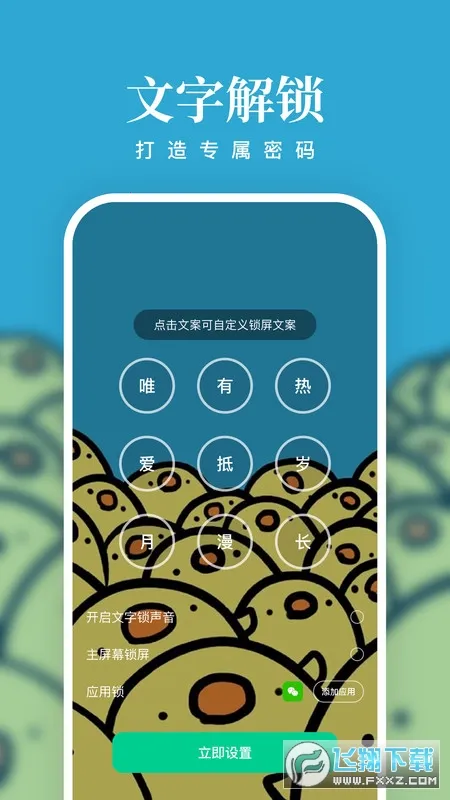 ����ֽ(�����ֽ����)v1.7.0 ��׿��