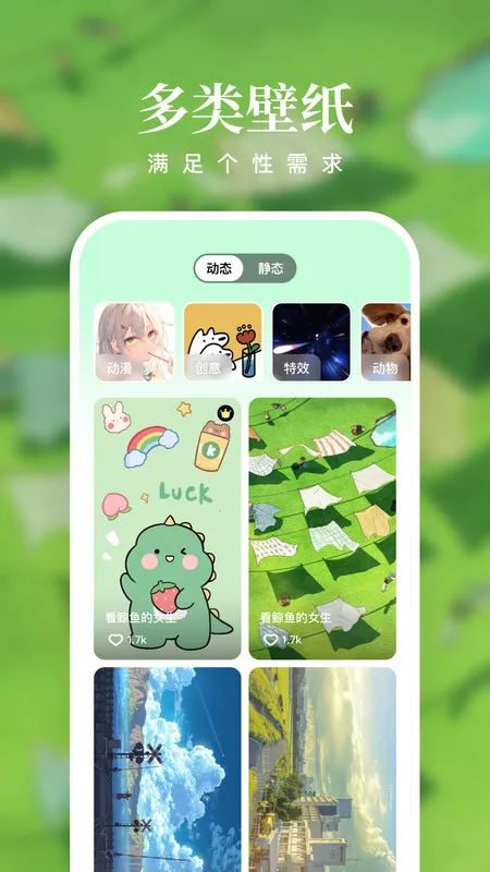 ����ֽ(�����ֽ����)v1.7.0 ��׿��