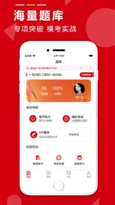 ѧ��ͨ����2025����v2.6.0 ��Ѱ�