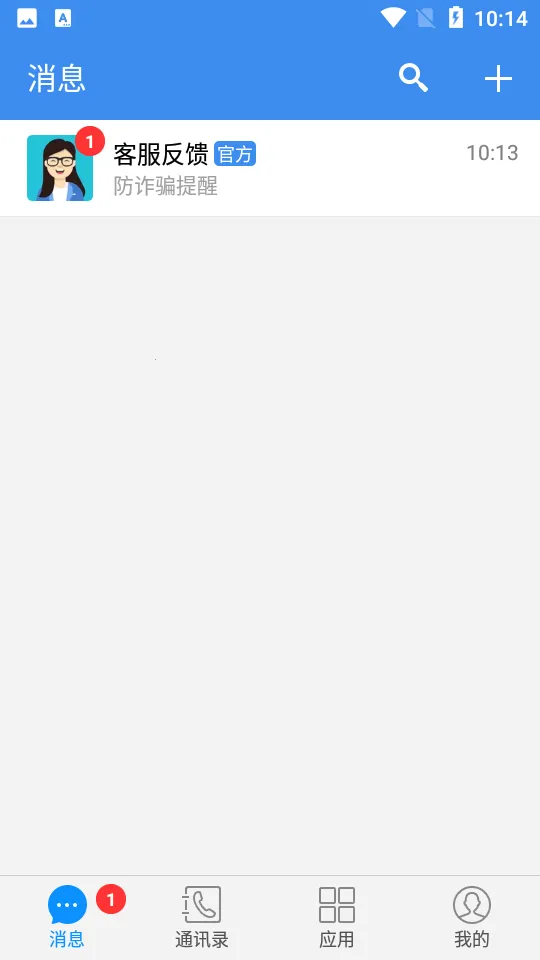 ���Ű칫(�ƶ��칫ƽ̨)v1.0.26 �ֻ���