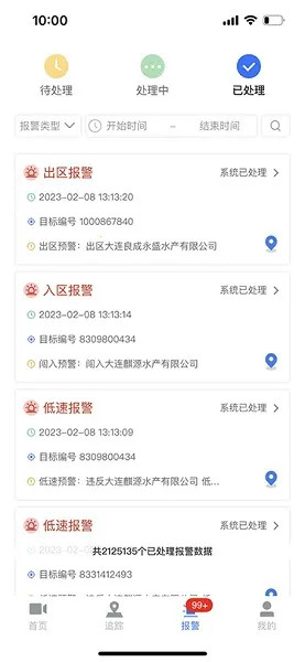 ���ϼ��2025�ٷ�����v2.10.11 ��Ѱ�