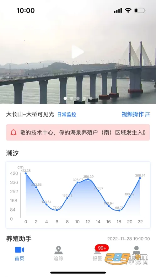 ���ϼ��2025�ٷ�����v2.10.11 ��Ѱ�