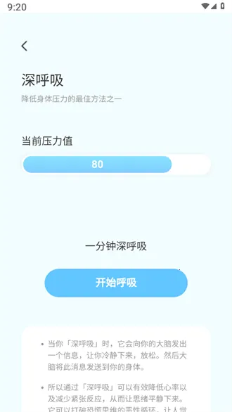 ���칤�ߴ�ȫ(�๦�ܹ���ƽ̨)v2.0.2 �ٷ�����