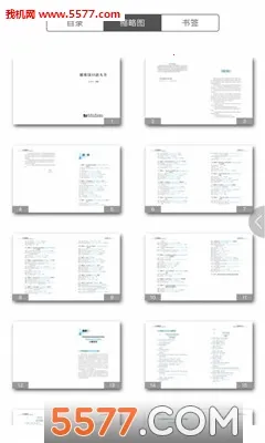 ͬ�õ���(����ѧϰƽ̨)v2.159.0108 ��Ѱ�