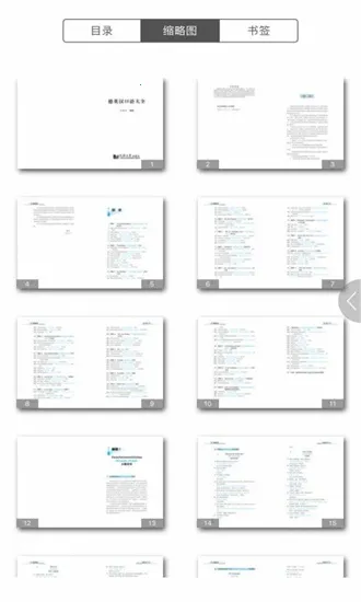 ͬ�õ���(����ѧϰƽ̨)