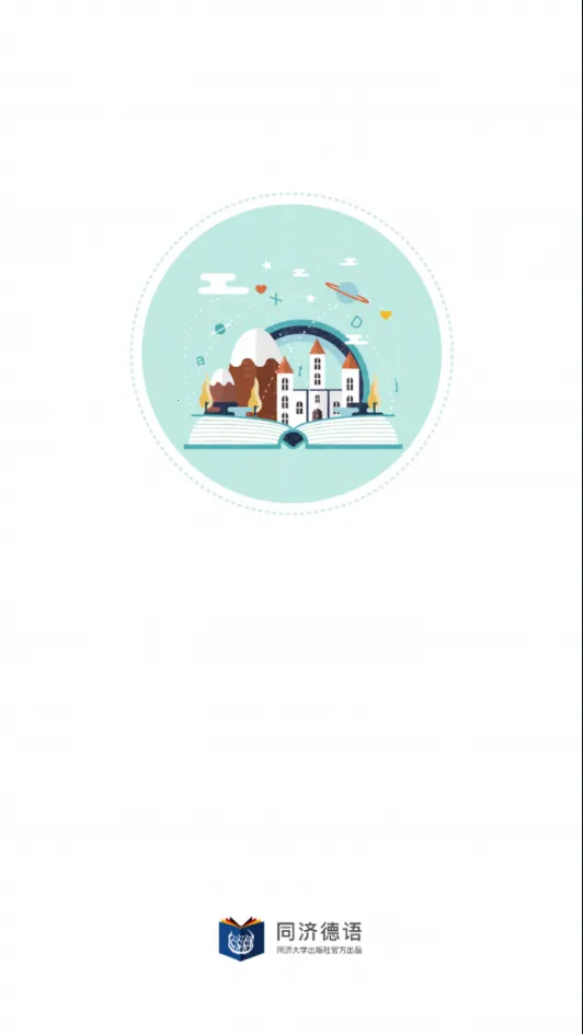 ͬ�õ���(����ѧϰƽ̨)v2.159.0108 ��Ѱ�