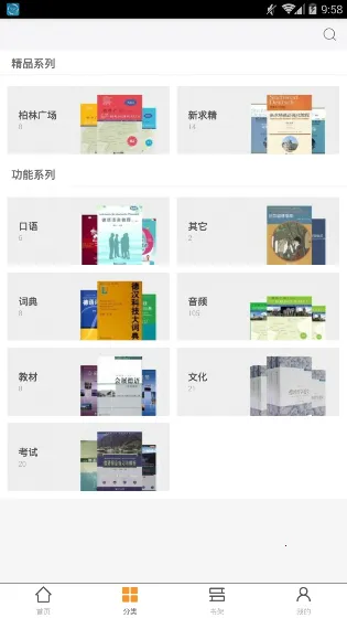 ͬ�õ���(����ѧϰƽ̨)v2.159.0108 ��Ѱ�