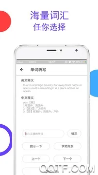 ���ѵ���(����ѧϰ����)v1.2.7 �ֻ���