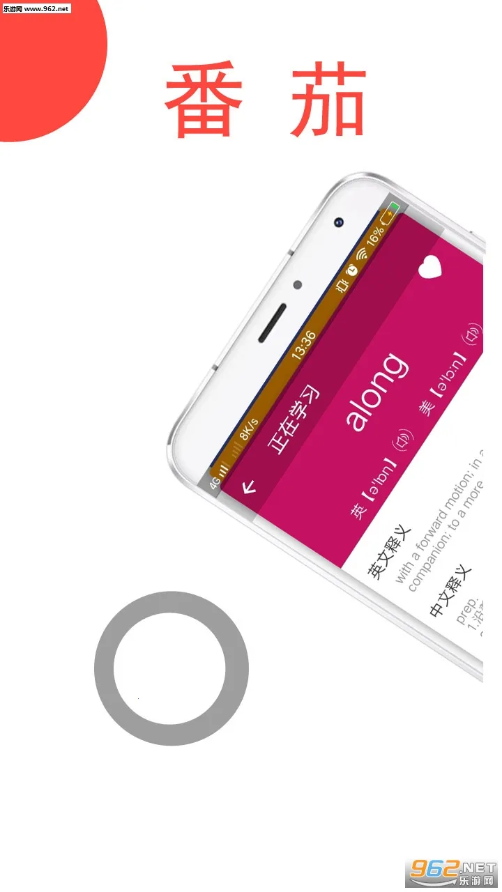 ���ѵ���(����ѧϰ����)v1.2.7 �ֻ���