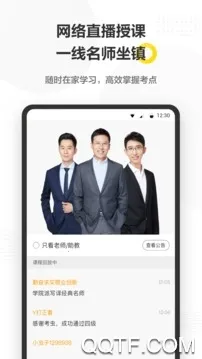 ���ѵ���(����ѧϰ����)