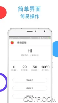 ���ѵ���(����ѧϰ����)v1.2.7 �ֻ���