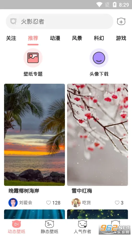 ��è�����ֽ(��ֽ��Դƽ̨)v2.0.2 �ֻ���