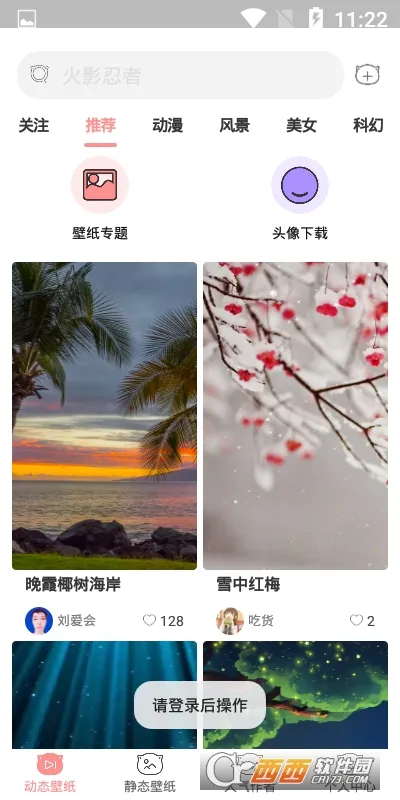 ��è�����ֽ(��ֽ��Դƽ̨)v2.0.2 �ֻ���