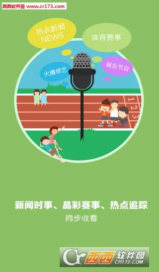 ��תУ԰(У԰����ƽ̨)v4.8.0 �ֻ���