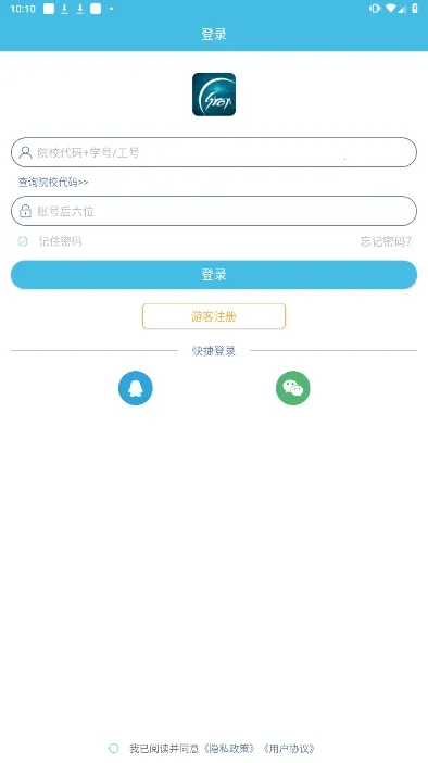 ��תУ԰(У԰����ƽ̨)