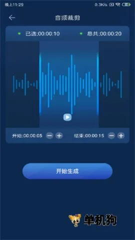 ��Ƶת����2025���ذ�װv1.1.0 �ٷ�����