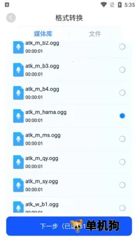 ��Ƶת���� ��2��ͼ