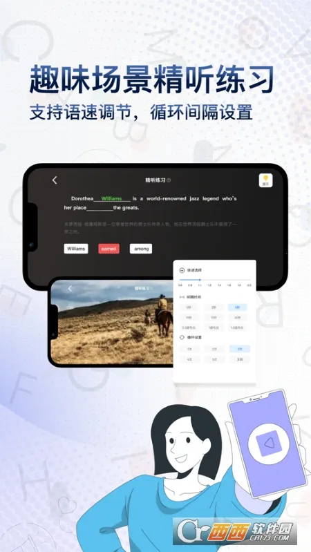 voscreen2025����v1.2.7 �ٷ�����